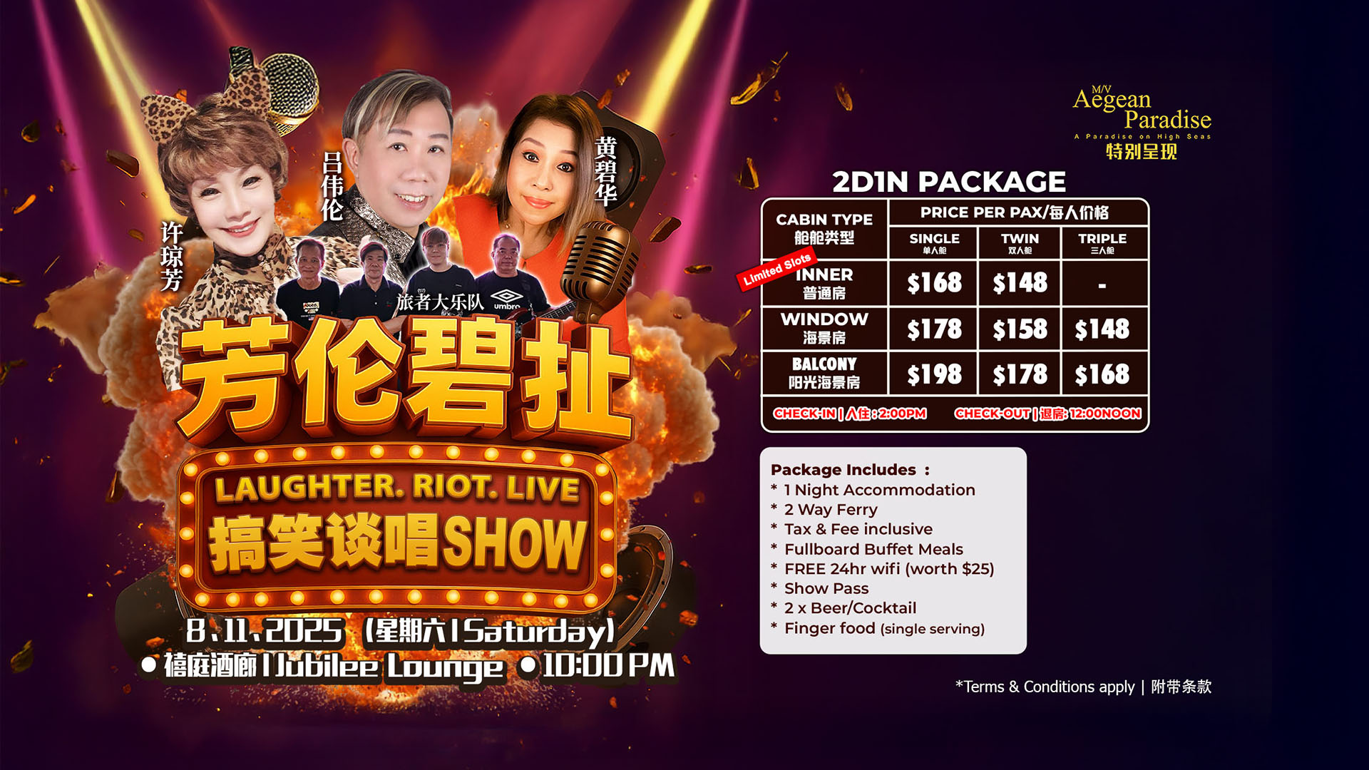 Fang Lun Bi Che 8 Nov 1920x1080 banner