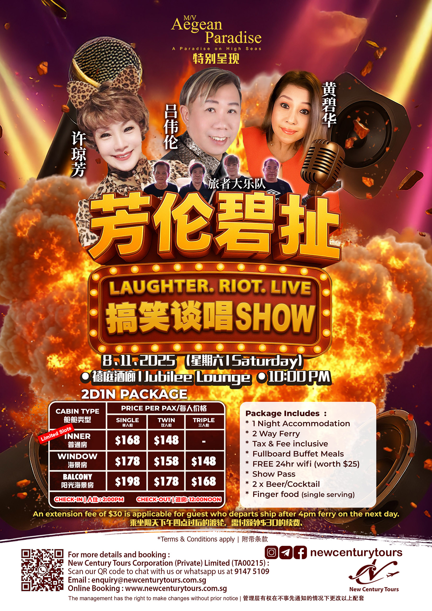 Fang Lun Bi Che 8 Nov with date and price