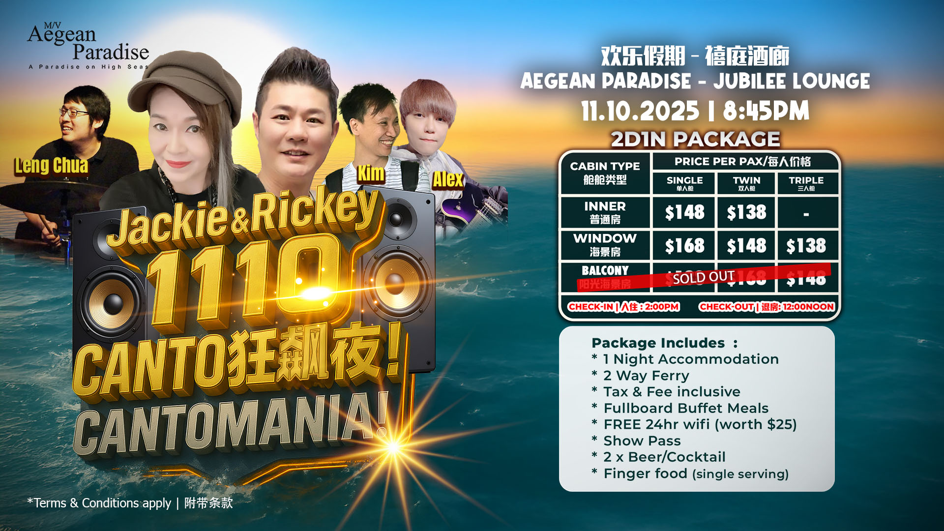 Jackie & Ricky CantoMania 1920x1080 Landscape