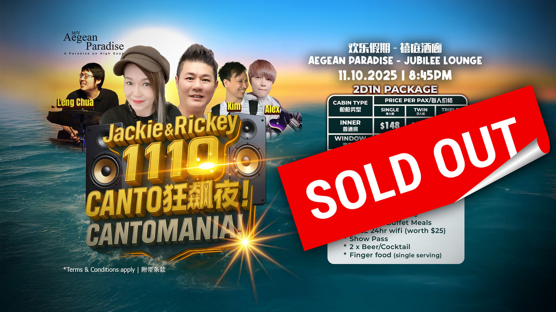Jackie & Ricky CantoMania 1920x1080 website banner SOLD OUT