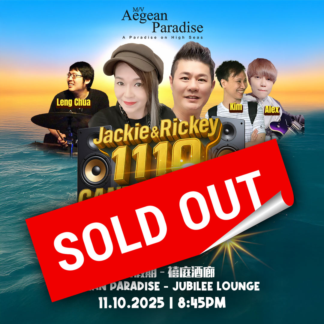 Jackie cantomania 1080x1080 Sold Out fb