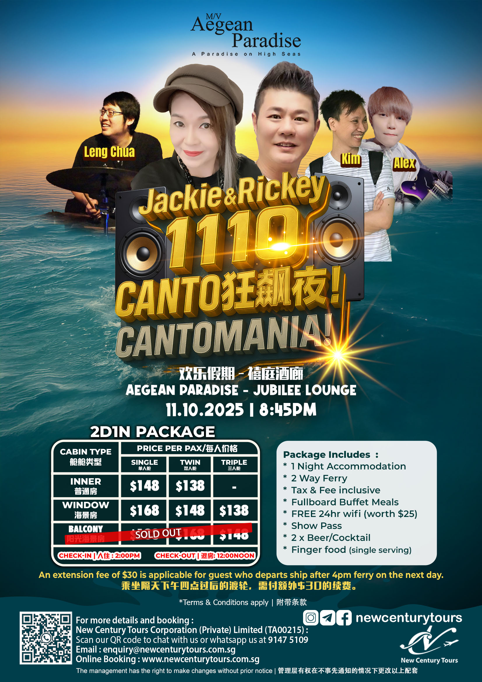 Jackie cantomania date and price