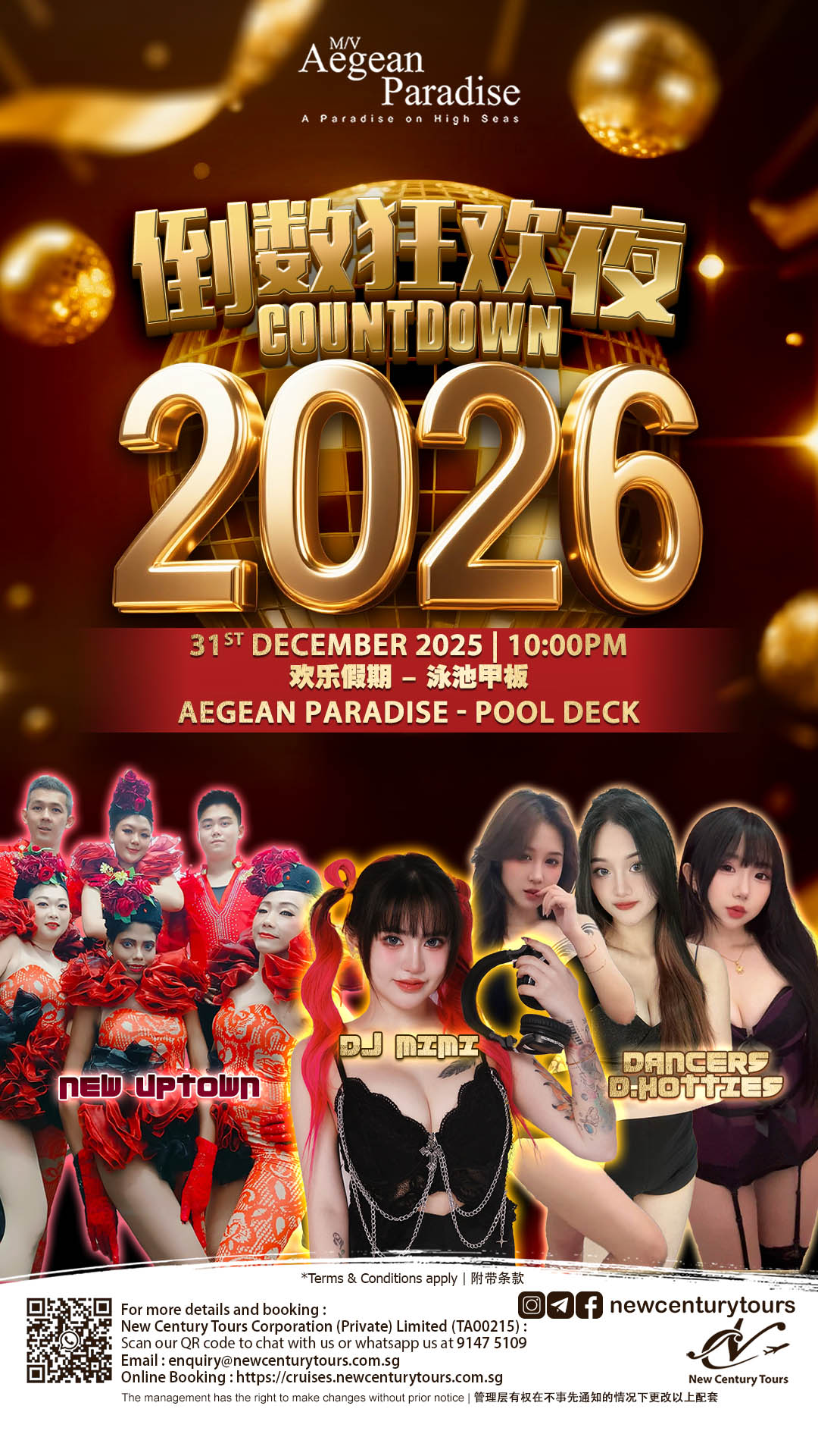 Countdown 2026 1920x1080 (LCD)