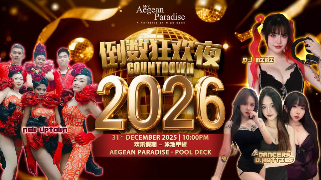Sail into 2026: The Ultimate NYE Countdown Party on M/V Aegean Paradise