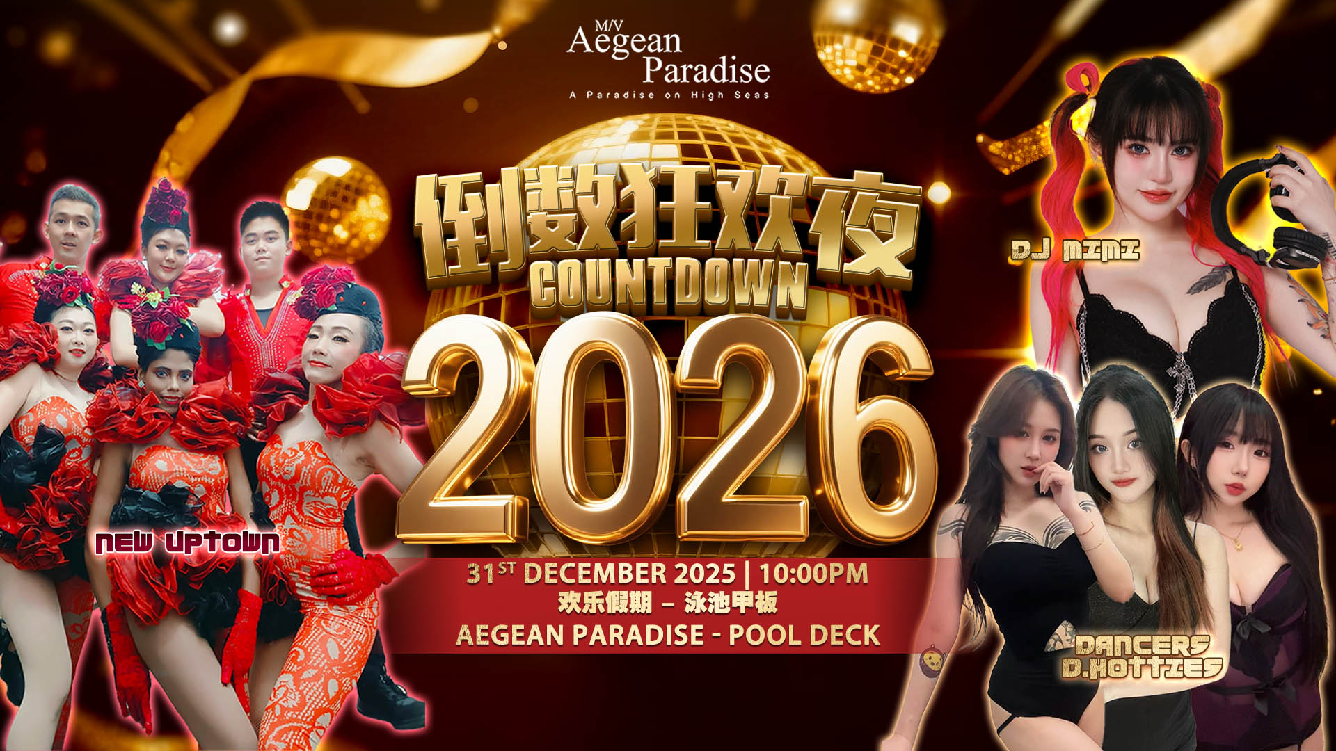 Countdown 2026 1920x1080 (TM LCD & Banner)