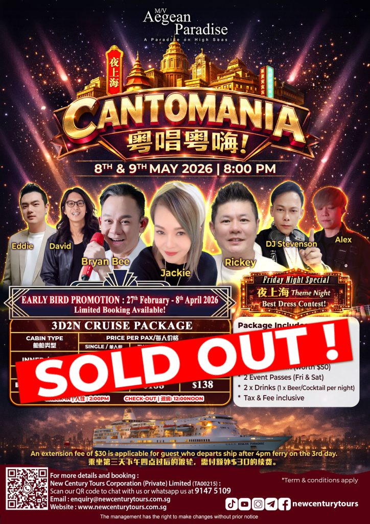 The Ultimate Cantomania – Shanghai Night Weekend! 