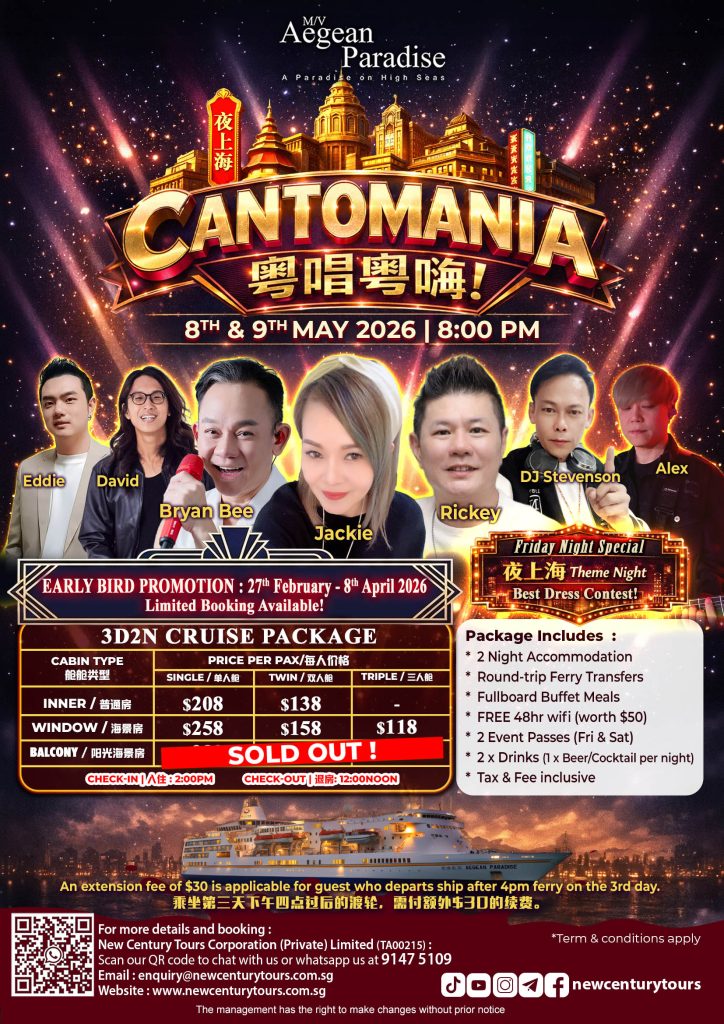 The Ultimate Cantomania – Shanghai Night Weekend! 