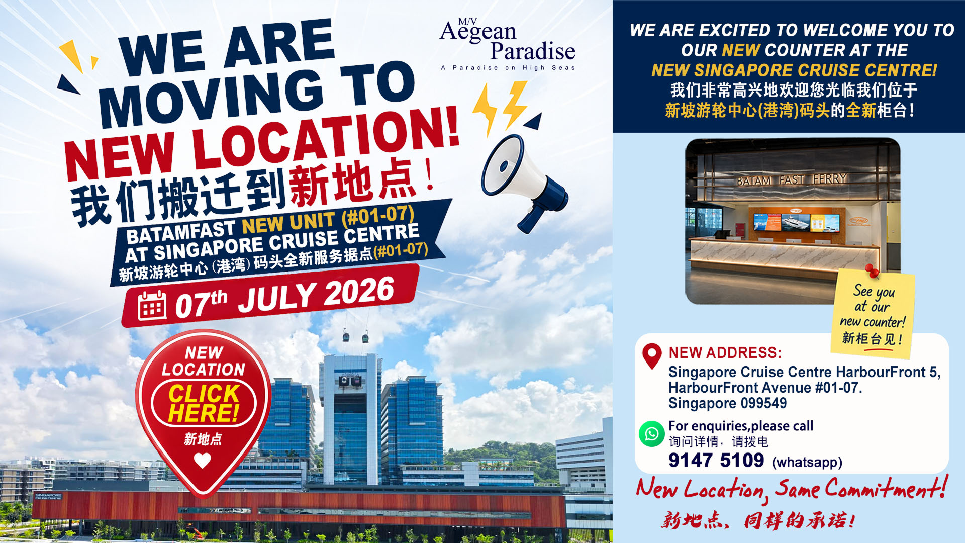 hero slider new location scc